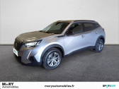 Peugeot 2008 occasion année 2022 boite Manuelle Annonce Peugeot 2008 occasion Diesel BlueHDi 110 S&S BVM6 Style à Caen