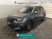 Peugeot 2008 PURETECH 100 S&S BVM6 STYLE  2021 - annonce de voiture en vente sur Auto S&eacute;lection.com