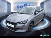 Peugeot 208 1.5 BlueHDi 100ch S&S Allure  2021 - annonce de voiture en vente sur Auto Sélection.com