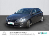 Peugeot 308 occasion année 2017 boite Manuelle Annonce Peugeot 308 occasion Diesel 1.6 BlueHDi 100ch Style S&S 5p à Saint-Thuriau
