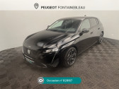 Peugeot 308 occasion année 2023 boite Automatique Annonce Peugeot 308 occasion Essence PURETECH 130CH S&S EAT8 ALLURE PACK à Varennes-sur-Seine