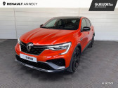 Renault Arkana occasion année 2021 boite Automatique Annonce Renault Arkana occasion Essence 1.3 TCe 140ch RS Line EDC à Seynod