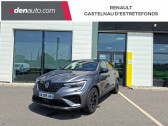 Renault Arkana occasion année 2024 boite Automatique Annonce Renault Arkana occasion Hybride E-Tech 145 - 23 esprit Alpine à Castelnau-d'Estrétefonds