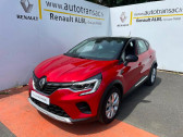 Renault Captur occasion année 2020 boite Manuelle Annonce Renault Captur occasion Essence 1.0 TCe 100ch Zen à Albi