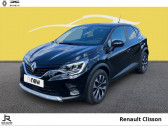 Renault Captur occasion année 2024 boite Manuelle Annonce Renault Captur occasion Essence 1.0 TCe 90ch Evolution à GORGES