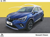 Renault Captur occasion année 2024 boite Manuelle Annonce Renault Captur occasion Essence 1.0 TCe 90ch Techno à GORGES
