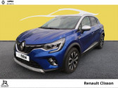 Renault Captur occasion année 2024 boite Manuelle Annonce Renault Captur occasion Essence 1.0 TCe 90ch Techno à GORGES