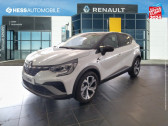 Annonce Renault Captur occasion Essence 1.3 TCe mild hybrid 160ch RS Line EDC  ILLKIRCH-GRAFFENSTADEN