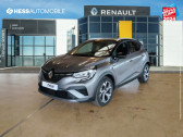 Annonce Renault Captur occasion Essence 1.3 TCe mild hybrid 160ch RS Line EDC  COLMAR