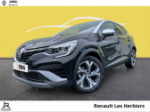 Annonce Renault Captur occasion Essence 1.3 TCe mild hybrid 160ch RS Line EDC  LES HERBIERS