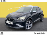 Annonce Renault Captur occasion Essence 1.3 TCe mild hybrid 160ch RS Line EDC  CHOLET