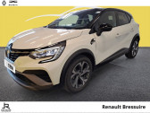 Annonce Renault Captur occasion Essence 1.3 TCe mild hybrid 160ch RS Line EDC  BRESSUIRE