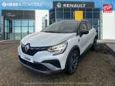Annonce Renault Captur occasion Essence 1.3 TCe mild hybrid 160ch RS Line EDC  SELESTAT