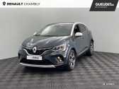 Renault Captur occasion année 2020 boite Automatique Annonce Renault Captur occasion Diesel 1.5 Blue dCi 115ch Intens EDC à Chambly