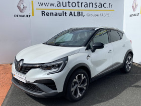 Renault Captur occasion 2023 mise en vente à Albi par le garage AUTOMOBILES ALBIGEOISES - photo n°1
