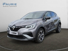 Renault Captur occasion 2023 mise en vente à LIMOGES par le garage Renault Limoges - photo n°1