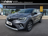 Annonce Renault Captur occasion  E-Tech 145 - 21 Intens à Cavaillon