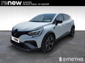Renault Captur occasion année 2023 boite Automatique Annonce Renault Captur occasion Essence E-Tech full hybrid 145 Engineered à Frejus