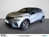 Renault Captur occasion année 2021 boite Automatique Annonce Renault Captur occasion Essence E-Tech Plug-in 160 Initiale Paris à LE HAVRE