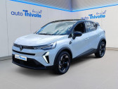 Renault Captur occasion année 2025 boite Manuelle Annonce Renault Captur occasion GPL Eco-G 100 ch Techno à SAINT-ETIENNE