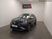 Renault Captur occasion  année 2023 boite Manuelle Annonce Renault Captur occasion Essence mild hybrid 140 R.S. line à Oloron St Marie