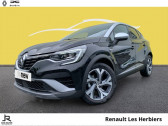 Annonce Renault Captur occasion Essence mild hybrid 160 EDC R.S. line  LES HERBIERS