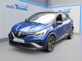 Renault Captur occasion année 2023 boite Automatique Annonce Renault Captur occasion Essence mild hybrid 160 EDC R.S. line à VILLEFRANCHE SUR SAONE
