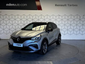 Renault Captur mild hybrid 160 EDC R.S. line   TARBES 65