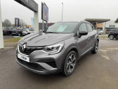 Renault Captur occasion année 2023 boite Automatique Annonce Renault Captur occasion Essence mild hybrid 160 EDC R.S. line à FLERS