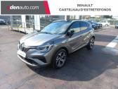 Annonce Renault Captur occasion Essence mild hybrid 160 EDC R.S. line à Castelnau-d'Estrétefonds