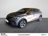 Renault Captur occasion année 2020 boite Manuelle Annonce Renault Captur occasion Essence TCe 130 FAP Intens à LE HAVRE