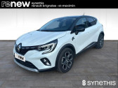 Renault Captur occasion année 2022 boite Manuelle Annonce Renault Captur occasion Essence TCe 140 - 21 Intens à Brignoles
