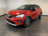 Renault Captur occasion année 2021 boite Automatique Annonce Renault Captur occasion Essence TCe 140 EDC - 21 Intens à FLERS