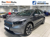 Skoda Enyaq occasion année 2022 boite Robotisee Annonce Skoda Enyaq occasion Electrique Enyaq iV 62 KWH 5p à Annemasse