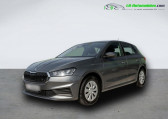 Skoda Fabia occasion année 2024 boite Manuelle Annonce Skoda Fabia occasion Essence 1.0 MPI 65 ch BVM à Beaupuy