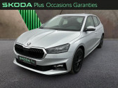 Skoda Fabia occasion année 2022 boite Manuelle Annonce Skoda Fabia occasion Essence 1.0 MPI 80ch Ambition à VILLEMOMBLE