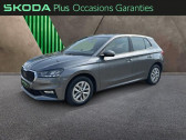Skoda Fabia occasion année 2024 boite Automatique Annonce Skoda Fabia occasion Essence 1.0 TSI 110ch Ambition DSG7 à THIONVILLE