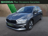 Skoda Fabia occasion année 2022 boite Automatique Annonce Skoda Fabia occasion Essence 1.0 TSI 110ch Style DSG7 à VILLERS COTTERETS