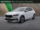 Skoda Fabia occasion année 2022 boite Automatique Annonce Skoda Fabia occasion Essence 1.0 TSI 110ch Style DSG7 à ORVAULT