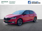 Skoda Fabia occasion année 2024 boite Automatique Annonce Skoda Fabia occasion Essence 1.0 TSI 116 ch EVO 2 DSG7 Monte-Carlo à Cessy
