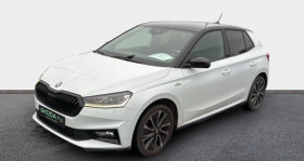 Skoda Fabia occasion 2022 mise en vente &agrave; La Rochelle par le garage C.A.R. - photo n&deg;1