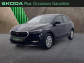 Skoda Fabia occasion année 2023 boite Manuelle Annonce Skoda Fabia occasion Essence 1.0 TSI 95ch Ambition à ORVAULT