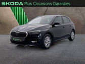 Skoda Fabia occasion année 2023 boite Manuelle Annonce Skoda Fabia occasion Essence 1.0 TSI 95ch Ambition à ORVAULT