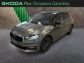Skoda Fabia occasion année 2025 boite Automatique Annonce Skoda Fabia occasion Essence 1.0 TSI Evo2 116ch Selection DSG7 à METZ