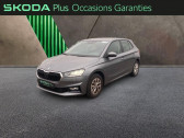 Skoda Fabia occasion année 2024 boite Manuelle Annonce Skoda Fabia occasion Essence 1.0 TSI Evo2 95ch Selection à Hazebrouck