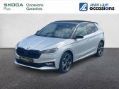 Skoda Fabia occasion année 2024 boite Automatique Annonce Skoda Fabia occasion Essence 1.5 TSI 150 ch EVO 2 DSG7 Monte-Carlo à Cessy