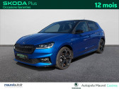 Skoda Fabia occasion année 2025 boite Sequentielle Annonce Skoda Fabia occasion Essence Fabia 1.0 TSI 116 ch EVO 2 DSG7 Monte-Carlo 5p à Castres