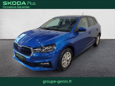 Skoda Fabia occasion année 2024 Annonce Skoda Fabia occasion Essence Fabia 1.0 TSI 116 ch EVO 2 DSG7 à Aubenas