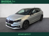 Skoda Fabia Fabia 1.0 TSI 116 ch EVO 2 DSG7   Valence 26