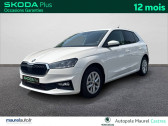 Skoda Fabia occasion année 2022 boite Manuelle Annonce Skoda Fabia occasion Essence Fabia 1.0 TSI 95 ch BVM5 Ambition 5p à Castres